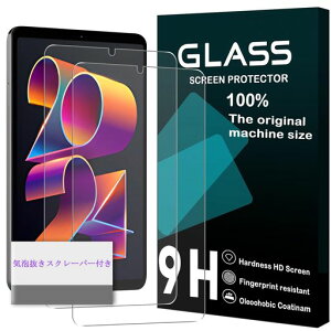 �y2���t���ی�t�C�����z Snakehive ���Y���Ɏq�f�� �K���X�t�C���� �Ή� Headwolf Fpad5 / Fpad5 Pro �����K���X �^�u���b�g 8.4�C���` �ی� �t�C���� �t�� �ی� �K���X �d�x9H �C�A�[�� ��U�h�~ ���c