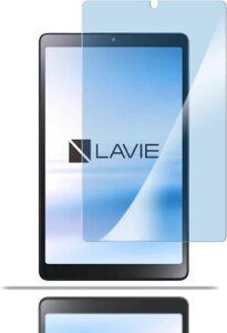 �y�u���[���C�g�J�b�g 93%�z�y 1������zLAVIE Tab T8 T0855/GAS �p�̃K���X�t�B���� �ڂ̔��y�� �t���ی� �t�B���� TAB08/H04 �p�̕ی�V�[�g �ی�K���X
