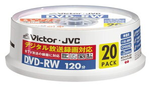 Victor �f���pDVD-RW CPRM�Ή� 2�{�� 120�� 4.7GB �z���C�g�v�����^�u�� 20�� VD-W120SQ20