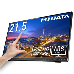 IODATA ���o�C�����j�^�[ 10�_�}���`�^�b�` 21.5�C���` �t��HD ADS�p�l�� (HDMI/�A�i���ORGB/DVI-D/VESA�Ή�/�X�s�[�J�[�t/���[�J�[5�N�ۏ�/�y���T�|�[�g/���{���[�J�[) LCD-MF224FDB-T2/UE