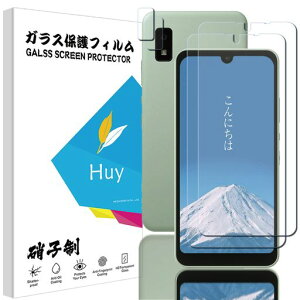�y2+2���Z�b�zHuy AQUOS Wish/wish2/Wish3 �p�̃K���X�t�C���� SHG06/SH-51C/SH-53D/ �p�� �t�C���� ���{���Ɏq�� �����K���X �t�� �ی�t�B���� �\��t���ȒP �d�x9H �h�w�� aqous wish