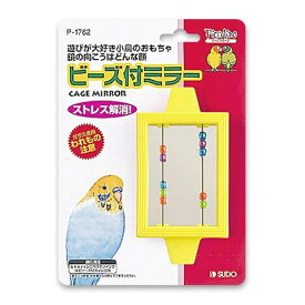スドー ビーズ付ミラーx2個