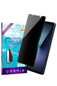 �V�Y�J�E�B�� Xperia 1 vii �p / 1 vi �p �K���X�t�B���� �����K���X �ی�t�B���� �t�B���� �`�����h�~ SO-51F �p SOG15 �p SO-51E �p SOG13 �p �t���ی�t�B���� 1������
