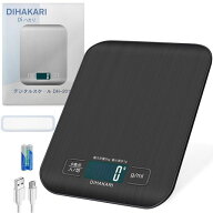 DIHAKARI デジタルスケール 防水防塵シール付き 充電式/電池式 キッチンはかり 計量器 1g単位 5kg 電子測…