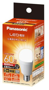 �p�i�\�j�b�N �~�j�N���v�g���^ LED�d�� �������a17mm �d��60W�`���� �d���F����(7.1W) ���`�d���E�L�z���^�C�v �����Ή� LDA7LGE17ESW