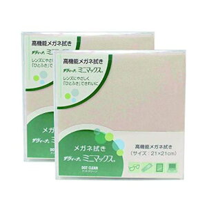 �p�[�� ���K�l�@�� �U���B�[�i �~�j�}�b�N�X �h�b�g�N���[�� 21x21cm �x�[�W�� 2���Z�b�g
