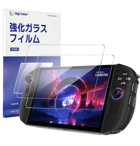�y�������z2���g �����K���X �X�N���[���v���e�N�^�[ �t�B���� 2025 Lenovo Legion Go ��2���� (8.8�C���`) �Ή� 9H�d�x �h�X�N���b�` �w��h�~ �C�A�Ȃ�