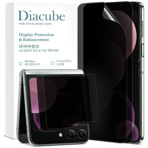[2+2���p�b�N] DIACUBE Samsung Galaxy Z Flip 6�p �`�����h�~�t�B���� + �w�� �`�����h�~�t�B���� [�v���C�o�V�[ �ی�][�����^�b�`���x][���ȉ񕜋@�\][�����ߗ�][�K�C�h�c�[���ȒP���t��]