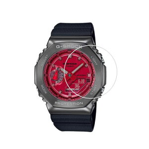 Zshion �K���X�t�B���� �����K���X �t���ی�t�B���� CASIO GM-2100/GMC-B2100 �V���[�Y �p �����ߗ� �C�A�[�� �w��h�~ �d�x9H ������ [2���p�b�N]