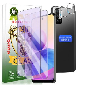 YWXTW �Ή� Redmi NOTE 10T / Redmi Note 10 JE �u���[���C�g�J�b�g �t�B���� �Ή� XIG02 �K���X�t�C���� �y 2+2���Z�b�g AGC���Ɏq �z�Ή� Redmi Note 10 JE �t�C���� (2��) +