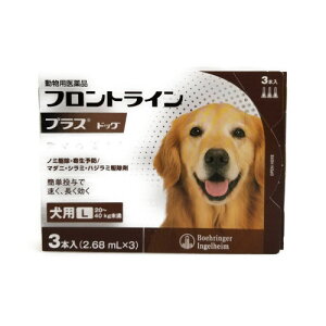 フロントラインプラス 犬用健康管理用品 Lの人気商品 通販 価格比較 価格 Com フロントラインプラス 犬用健康管理用品 Lの人気商品 通販 価格比較 価格 Com