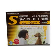 C【メール便】 犬用 マイフリーガード S （2〜10kg未満） 6本入