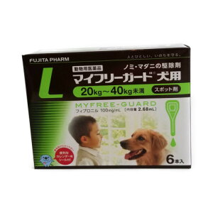OP【メール便】 犬用 マイフリーガード L (20〜40kg未満) 6本入