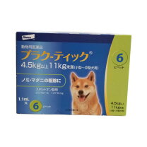 楽天市場】プラクティック 4.5kgの通販
