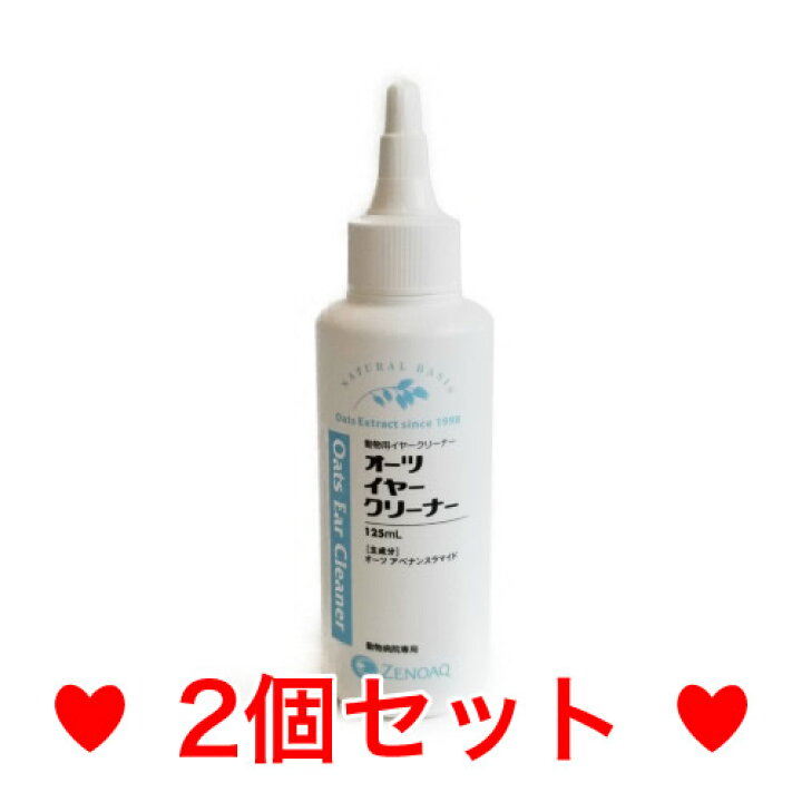 楽天市場 ｒ メール便 送料無料 犬猫用 オーツイヤークリーナー １２５ｍｌ ２個セット 期限22年7月 ハッピーmd
