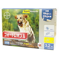 OP【メール便】　犬用　フォートレオン　（16kg以上32kg未満）　3.2ml×3本