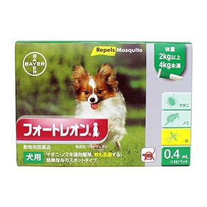 OP�y���[���ցz�@���p�@�t�H�[�g���I���@�i2kg�ȏ�4kg�����j�@0.4ml×3�{