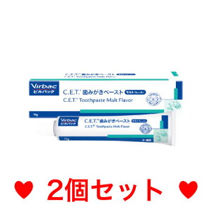ビルバック 歯磨きペーストの通販 価格比較 価格 Com