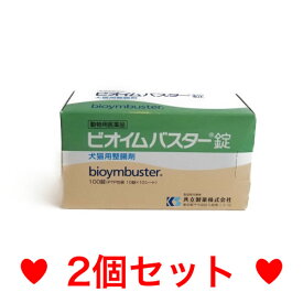 楽天市場 犬 用 整腸剤の通販