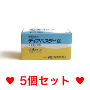 健康管理用品 ディアバスター 犬の通販 価格比較 価格 Com