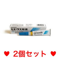 M【ゆうパケット】　犬猫用　皮膚疾患治療剤　ヒビクス軟膏　7.5ml　[2個セット]