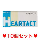 【宅急便・送料無料】犬猫用　ハートアクト　100錠入り［10個セット］※北海道・沖縄・離島の方は、別途送料500円がか…