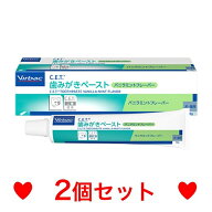 C【ゆうパケット】　歯磨きペースト　バニラミント　70g　[2個セット]　ビルバック