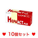 【宅急便・送料無料】犬猫用　ヘパアクトプラス　100錠入り［10個セット］※北海道・沖縄・離島の方は、別途送料500円…