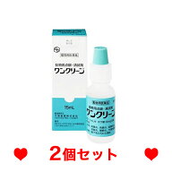 C【ゆうパケット】 ワンクリーン 犬猫用 15ml [2個セット] 動物用医薬品 動物用点眼 清拭剤