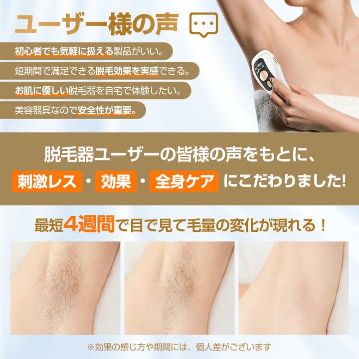 楽天市場】先着様7980円！脱毛器 VIO対応＼楽天1位☆医療機器クラスII 