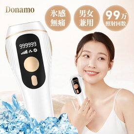 脱毛器 男女兼用【医療機器クラスII認証・サロン級IPL光脱毛器！】家庭用脱毛器 VIO対応 メンズ 髭 レディース 全身適用 サファイア冷却 100万発5段階 光脱毛 無痛 ムダ毛ケア 手動/自動照射 だつもうき 光美容器 保護眼鏡付き 家庭 PSE認証済み