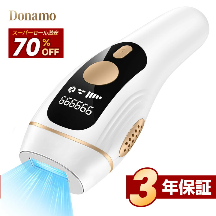 楽天市場】【Donamo正規代理☆サロン級IPL光脱毛器】脱毛器 VIO対応 