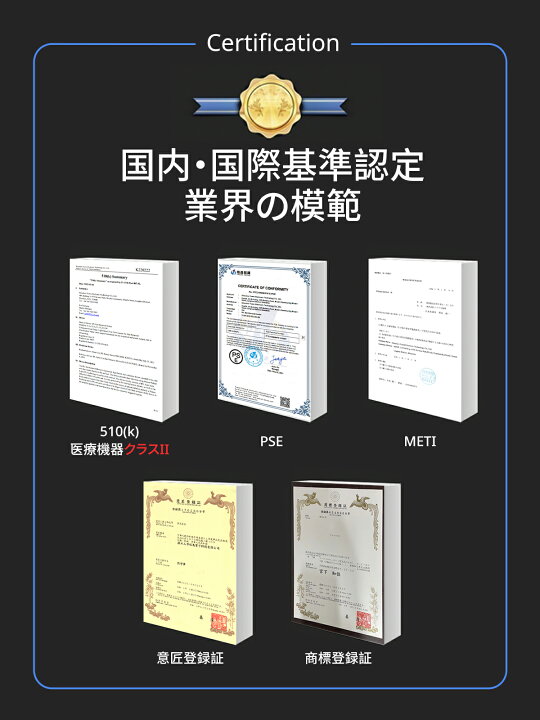 楽天市場】脱毛器 VIO対応＼楽天1位☆医療機器クラスII認証・サロン級 