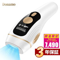 脱毛器 全身適用【医療機器クラスII認証★サロン級IPL光脱毛器】脱毛器 VIO対応 メンズ 髭 レディース サ…