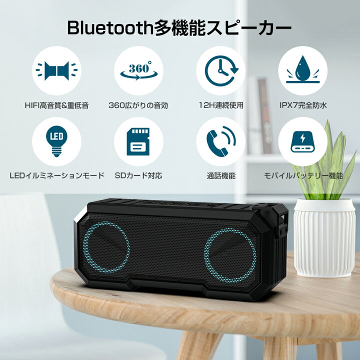 スピーカー Bluetooth ブルートゥース 防水 ワイヤレススピーカー 高音質 防水スピーカー テレビ 重低音 大音量 お風呂 Ledライト おしゃれ 12時間連続再生 対応 Tf Sdカード対応 大きな割引 Anr Tradingソニー ワイヤレスポータブルスピーカー 防水 防塵 Bluetooth