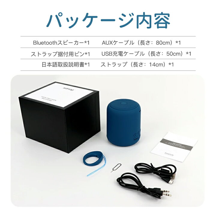 全品最安値に挑戦 ミニbluetoothスピーカー 小さいシャワースピーカー 余分な低音の無線ポータブルスピーカーステレオサウンド 8hの再生時間 Bluetooth 5 0ポータブルワイヤレススピーカー 白 Ldc La