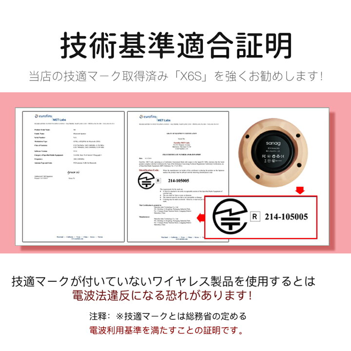 楽天市場 大好評発売中 Sanag スピーカー Bluetooth 防水 高音質 ワイヤレス ポータブル ブルートゥース おしゃれ Ipx5 Ip4 防塵 大音量 マイク 通話 コンパクト 5 1 Mp3 お風呂 小型 高音質重低音 スマホスピーカー Aux Micro Sdカード対応 大音量 お風呂