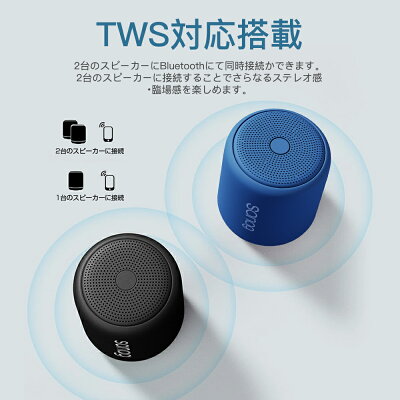 楽天市場 楽天1位 15冠受賞 正規品 Sanag Bluetooth スピーカー 防水 高音質 ワイヤレス ポータブル ブルートゥース おしゃれ Ipx5 Ip4 防塵 大音量 マイク 通話 コンパクト 5 0 かわいい お風呂 小型 高音質重低音 スマホスピーカー Aux Micro Sdカード対応 大音量