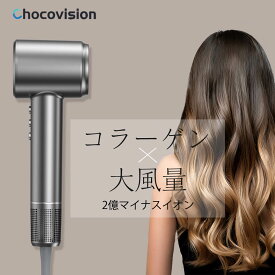 ドライヤー ヘアドライヤー 大風量【欧米も大人気★美容師推薦★2億マイナスイオン！】軽量 高速速乾ドライヤー ドライヤー 人気 乾燥時間50％短縮 静音 冷/温風 冷熱交互技術 静電気除去 低騒音 小型 コンパクト ギフト プレゼント【新色登場】