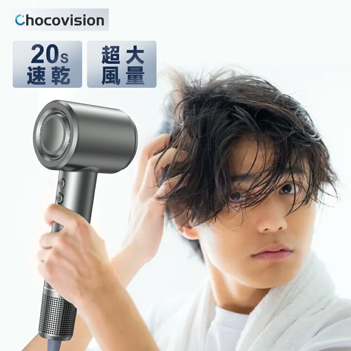 楽天市場】ドライヤー ヘアドライヤー 大風量 軽量 速乾ドライヤー 