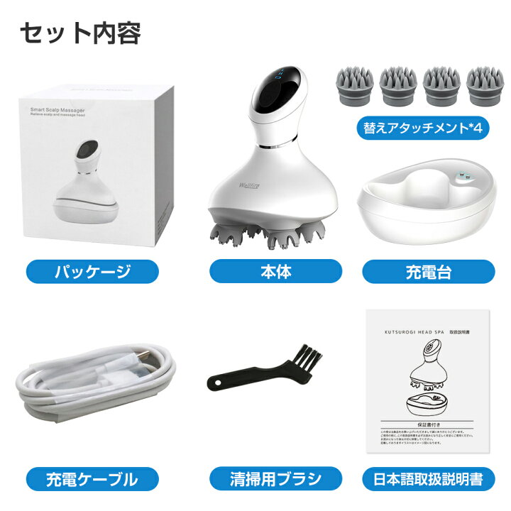 1374円 WEB限定 母の日ギフト専用 頭皮 ヘッドマッサージャー ヘッドスパ 電動頭皮マッサージ 1374円 WEB限定 母の日ギフト専用 頭皮 ヘッドマッサージャー ヘッドスパ 電動頭皮マッサージ