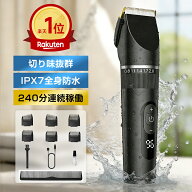 バリカン メンズ 子供【楽天1位★ロック機能★潤滑油付！】 散髪 電動バリカン 散髪 ばりかん こども用 i…
