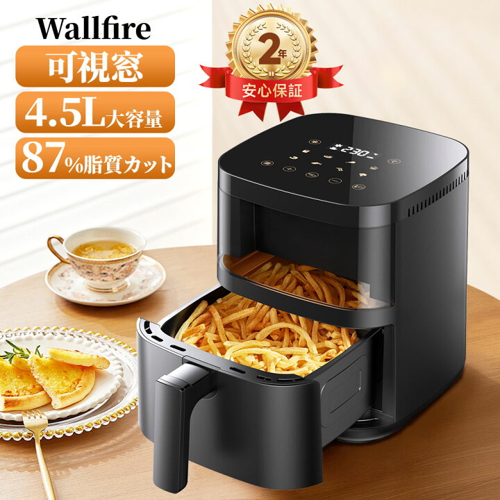 楽天市場】＼2年保証☆可視窓！／ノンフライヤー フライヤー 4.5L大  