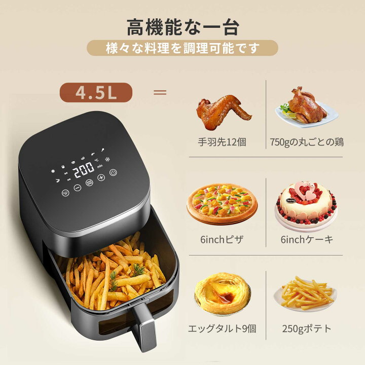 楽天市場】ノンフライヤー 4.5L大容量＜可視窓＆専用レシピ付 