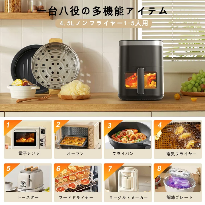 楽天市場】ノンフライヤー 4.5L大容量＜可視窓＆専用レシピ付 