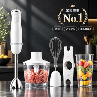 ブレンダー 離乳食＼楽天1位★先着限定3980円！1台多役・時短調理／ハンドブレンダー 介護食 フードプロ…