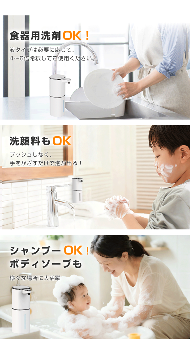 楽天市場】ソープディスペンサー 自動 泡【2026新型モデル！食器洗剤