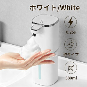 �\�[�v�f�B�X�y���T�[ ���� �A�y2026���f���V�i�����I�H���ܑΉ����Ǌ|���I�z�n���h�\�[�v ���� �I�[�g�f�B�X�y���T�[ �f�o��4�i�K ��ڐG�� Typec�[�d IPX5�h�� �l�ߑւ� 380ml �����C�� �L