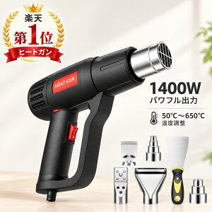 �q�[�g�K���y�y�V1�ʁ�50���`650�����i�K�����z�z�b�g�K�� 2�i�K���� �q�[�g�G�A�K�� 6��ރA�^�b�`�����g 1400W ���͔M�� ��d�≏ �H�Ɨp�h���C���[ �M���k�`���[�u �v���X�`�b�N���H �h��
