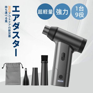 �G�A�_�X�^�[ �d���u�����[ ������180000RMP������] �ő啗��75m/s �d���G�A�_�X�^�[ ���i�K���ʒ��� 6000mAh�d���G�A�_�X�^�[ USB Type-C�[�d�� 215g ���^ 3�m�Y�� PC�|��/�L�[�{�[�h/�Ƌ�/�ԓ�/�G�A